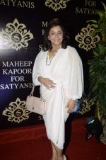 at Maheep Kapoor_s festive colelction launch at Satyani Jewels in Mumbai on 25th Oct 2012 (15).JPG